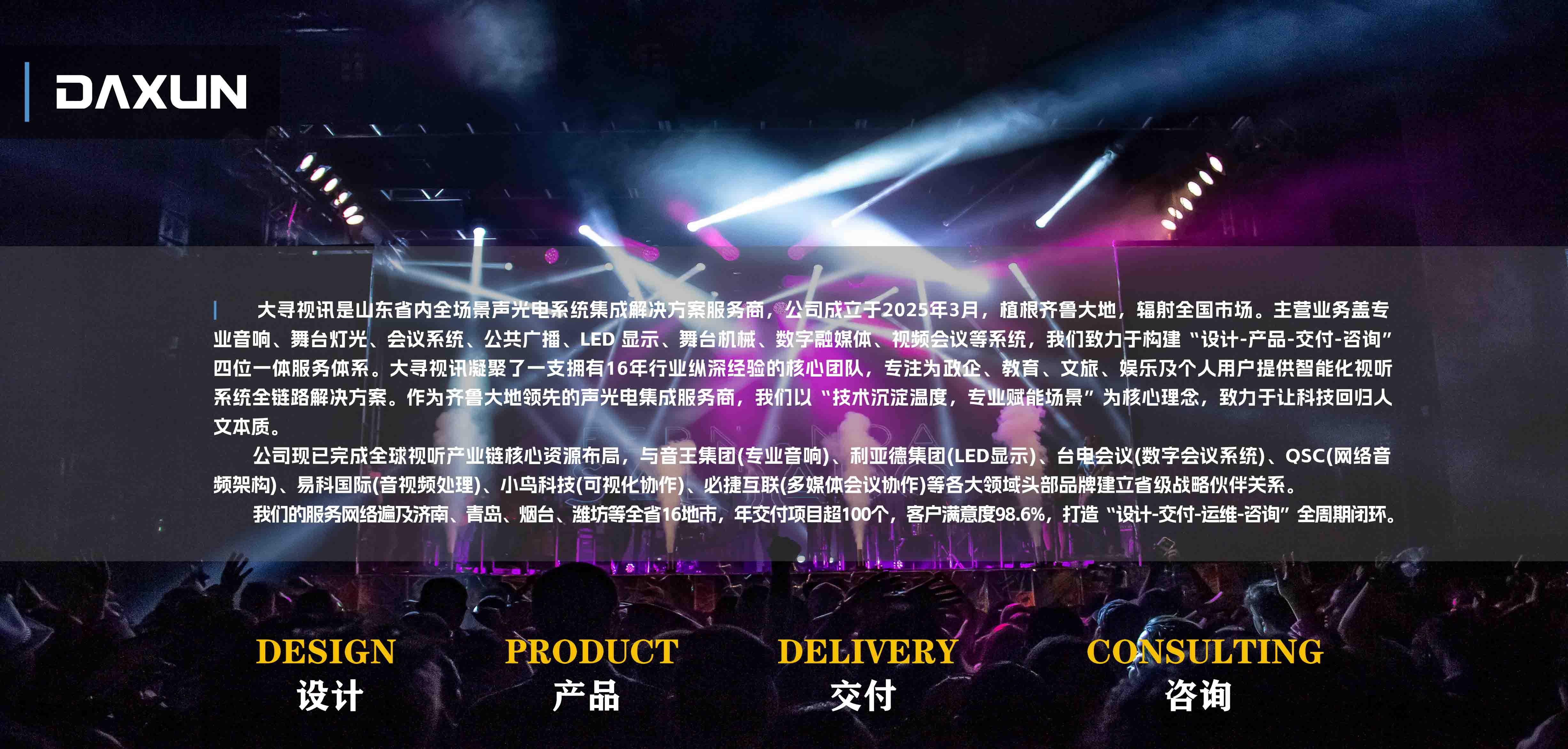玖号设计工作室 - 专业技术支持与服务