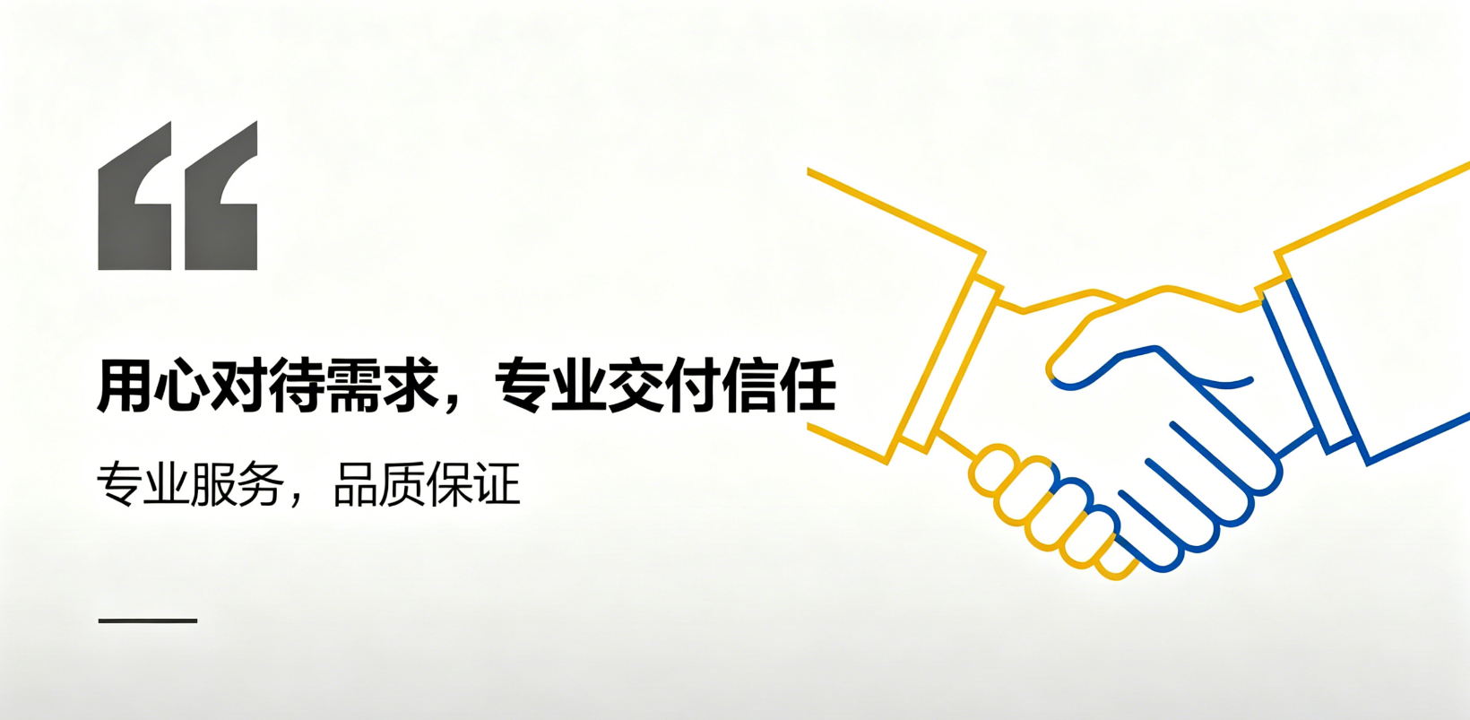 假期结束设备续航｜大寻视讯全场景声光视讯系统解决方案服务商