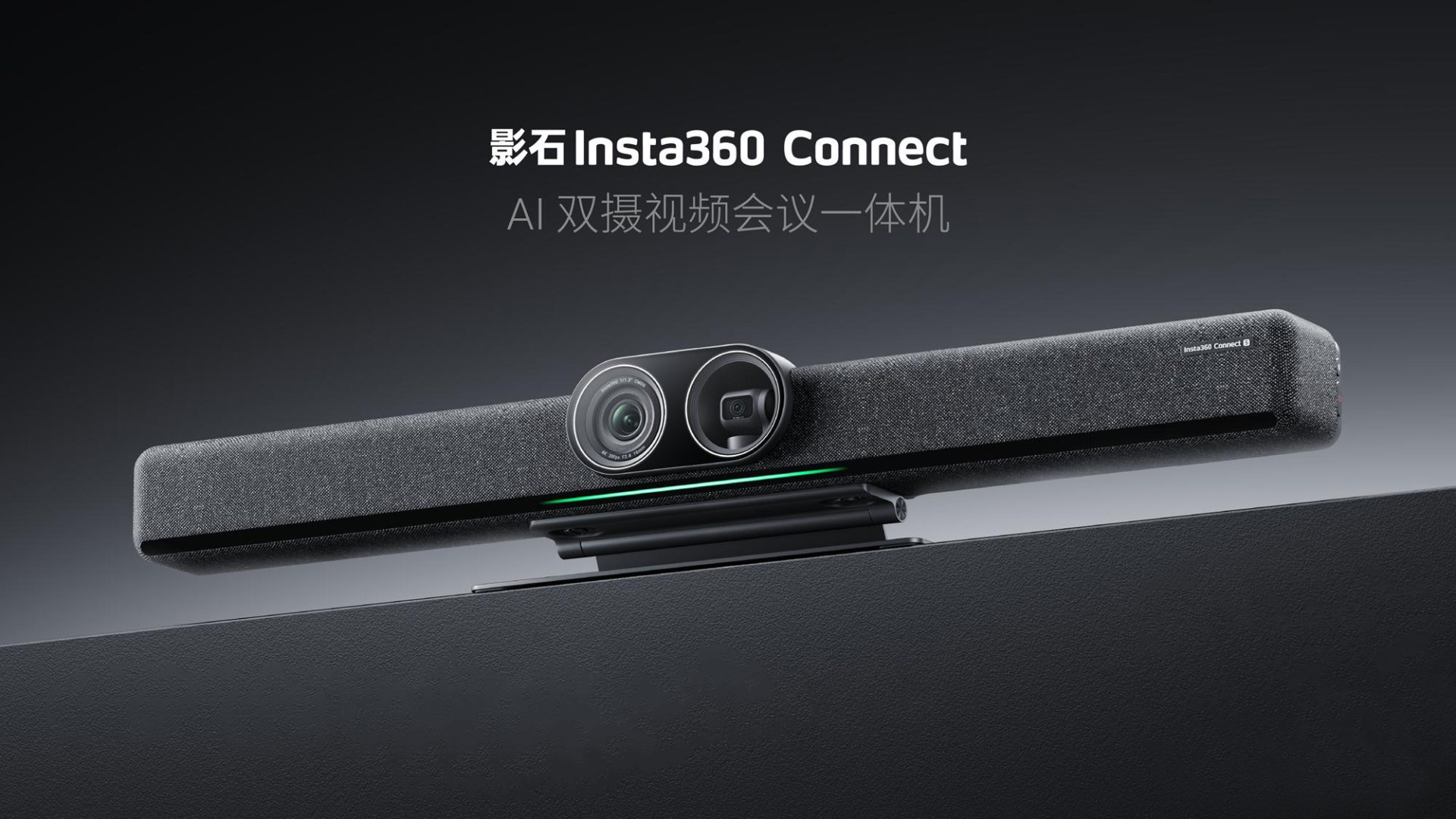 影石Insta360 Connect 终端客户成功案例集_Page21.jpg 影石Insta360 Connect 终端客户成功案例集_Page21.jpg