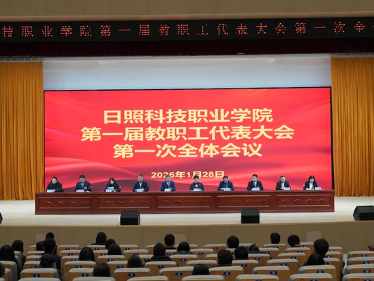 381_1_日照科技学院_533x400.jpg 381_1_日照科技学院_533x400.jpg
