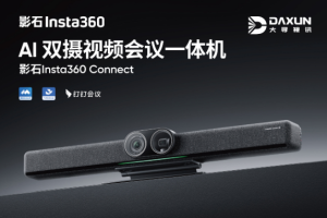 场景实测！影石Connect适用远程协作场景