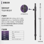 扬声器 - 线阵列 - P系列有源流动阵列音响系统 - P212产品图片