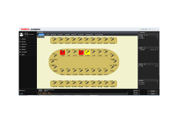 HCS-8600系列 应用软件