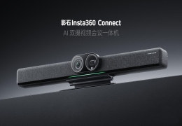 AI视频会议一体机   Connect外设版